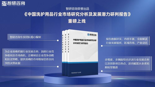 洗護用品行業(yè)市場規(guī)模達3429億元，個性化需求成增長引擎