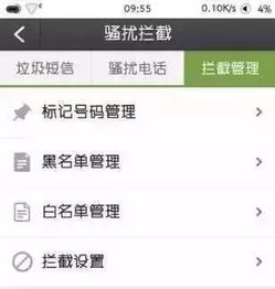 提醒 “響一聲就掛”的騷擾電話背后究竟是什么目的？